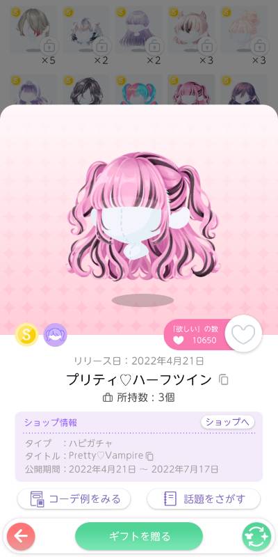 出品画像