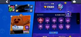 引退垢  販売 ブロスタ