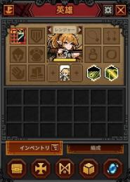 最強コズミック所持 レンジャーLv101 ルーン全開放 キューブLv100
