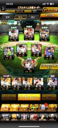 ✨S109体✨極46体✨大谷翔平　吉田　村上　イチロー　バースなど最強選手多数✨最終値下げ中！！