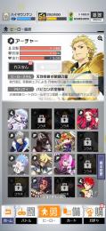 引退アカ　全コラボガチャ回してます！約60万ほど課金！コラボキャラURカード多数！凸あり！