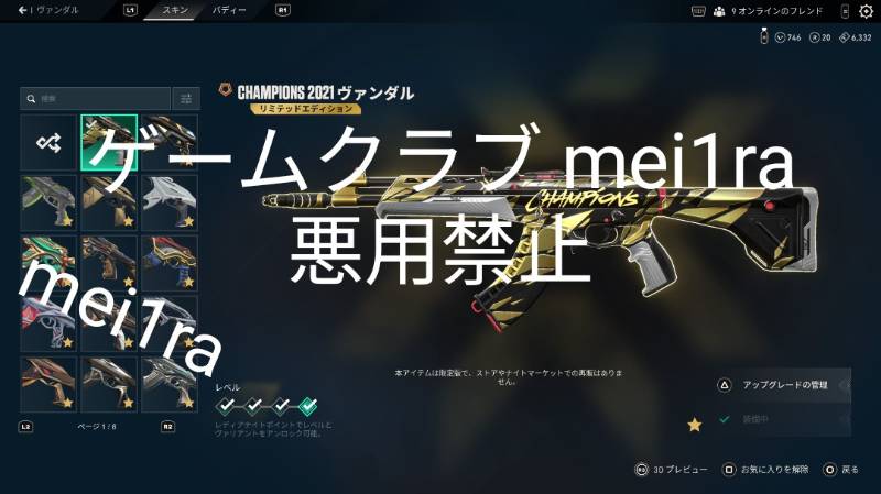 出品画像