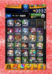 004-0232 オーブ2220 ランク250 ネオ+ヨル+カノン+神農+ビナー+メタトロン