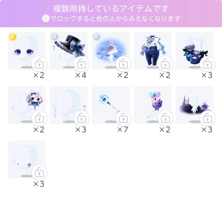 出品画像