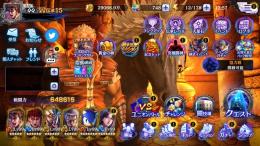 (本日限定値段)！戦闘力640000 ⤴︎拳速46000 ⤴︎ 伝承15、リュウガ魔狼など