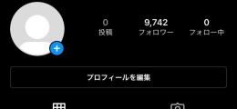 Instagram 気取り垢 9000人