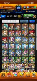 【本日限定値引き】破界の星墓攻略可‼️リンネ複数所持‼️9桁ID‼️値引き交渉可‼️