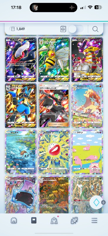 ゴッドパック｜ポケポケ｜ゲームクラブ