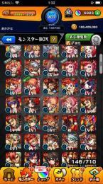 ランク407 オーブ5920↑ ヤクモ ルナ ルシファー ワタツミ ベネットα 劉邦 えびす カノン