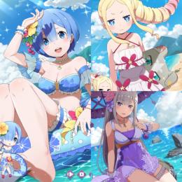 水着レム、エミリア2凸、ベアトリス 初期垢