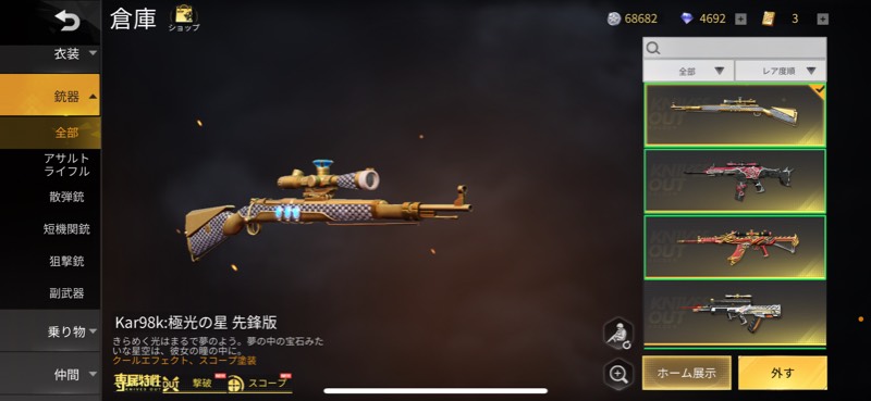 出品画像