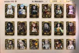 UR21種類SSR120種類  IOS 端末です