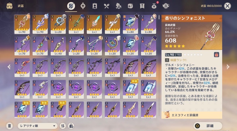 出品画像