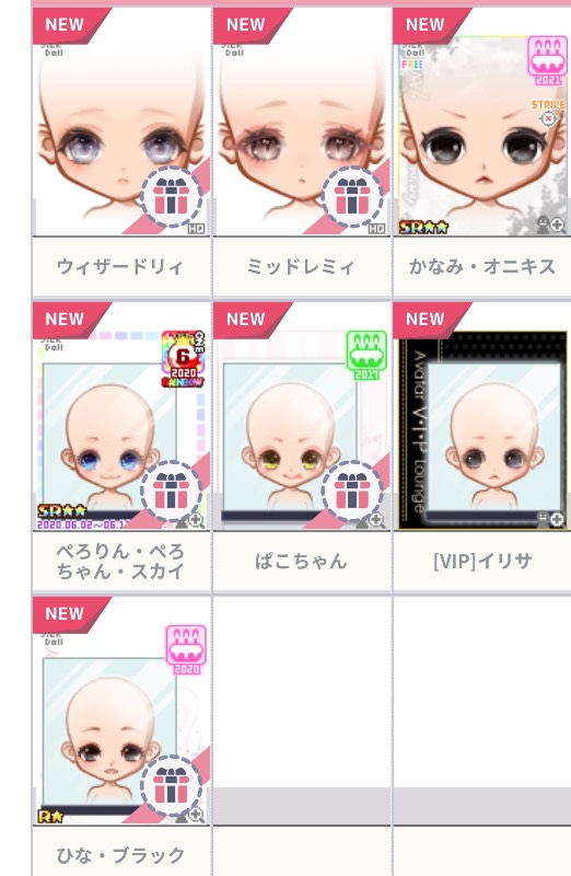 出品画像