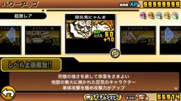 🌟全キャラ解放🌟レベルMAX🌟第3形態🌟🔥激安垢🔥⚠️パクリ商品はBANされます⚠️実績170越え🌟