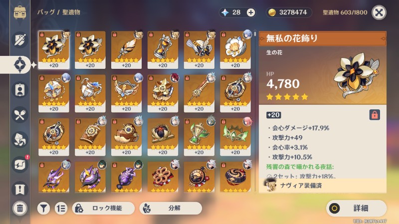 出品画像