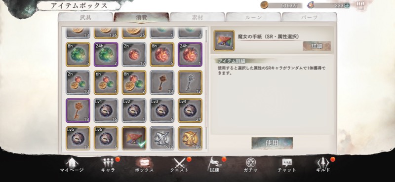 出品画像