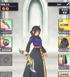 メタルウイング+ちからの盾