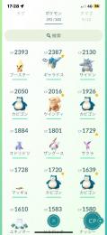 ポケモンGO
