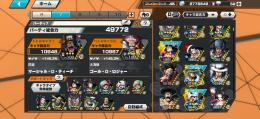 100Lv黒ひげ 100Lv白ニカ 100Lv黒ロジャー