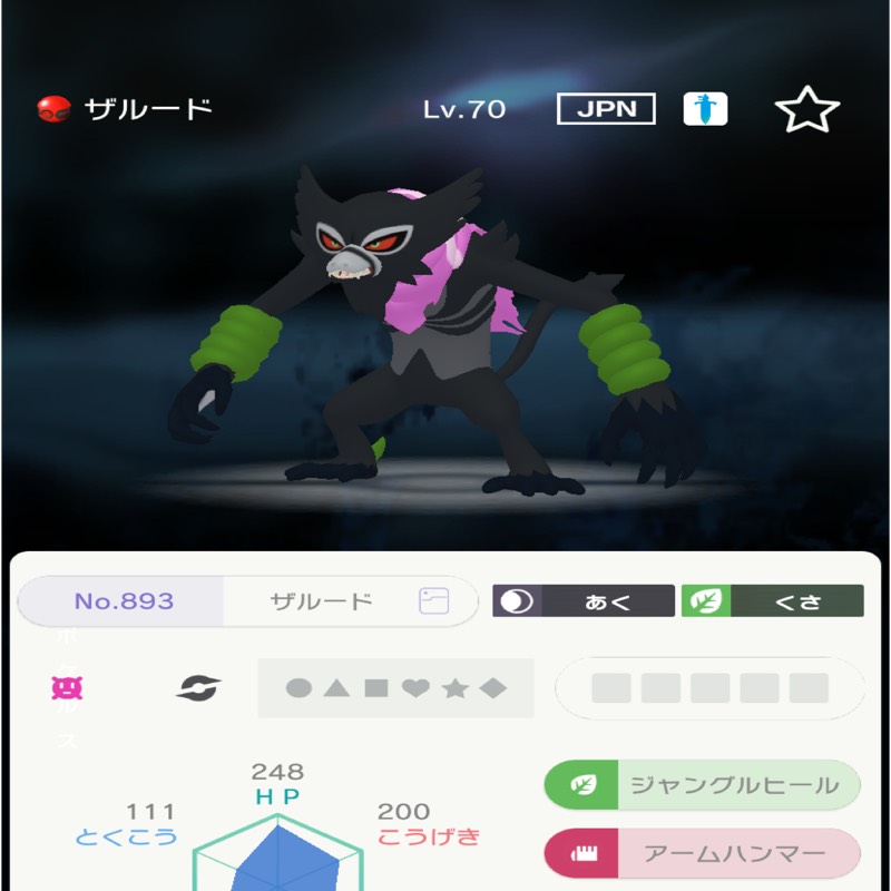 とおちゃんザルード 配信色違いゼラオラ マギアナ 500ねんまえのすがた ポケモン剣盾 ゲームクラブ