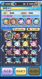 急ぎです！購入お願いします！SAOコラボキャラ2体います！