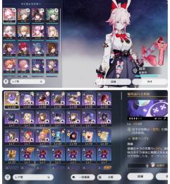 緋英　フォフォ　花火　符玄1凸　ジェパード　クラーラ　①