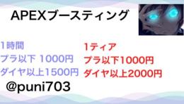 最強cブースティング!!