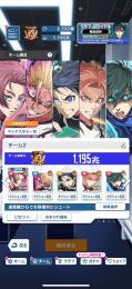 ラストセール【引退垢】5000億越え糸師冴完凸！！早い者勝ち