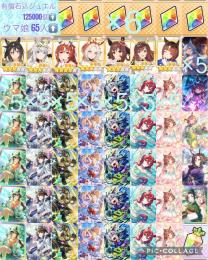 引退🌈 有償込石125000個⬆🔵ガチャ産ウマ娘65人↑フェス限全網羅、環境サポカ✨虹結晶6個🌈