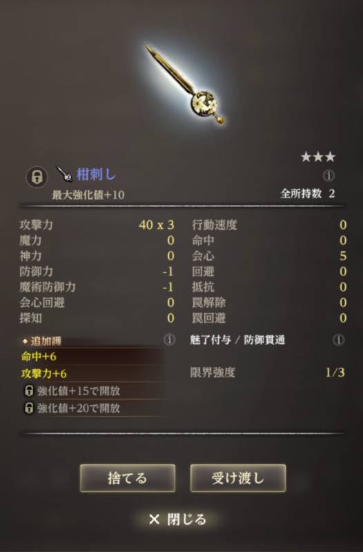 出品画像