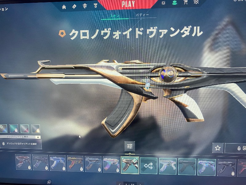 出品画像