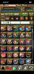 引退品