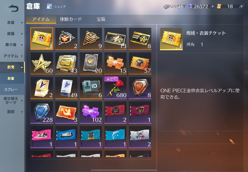 出品画像