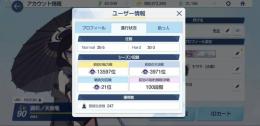 引退垢11