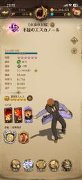 本垢向けの強垢！