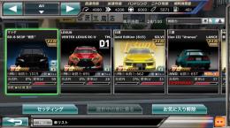 ドリスピ　RX-8 絶影　戦闘力1015　10/2 21時20分で出品終了します