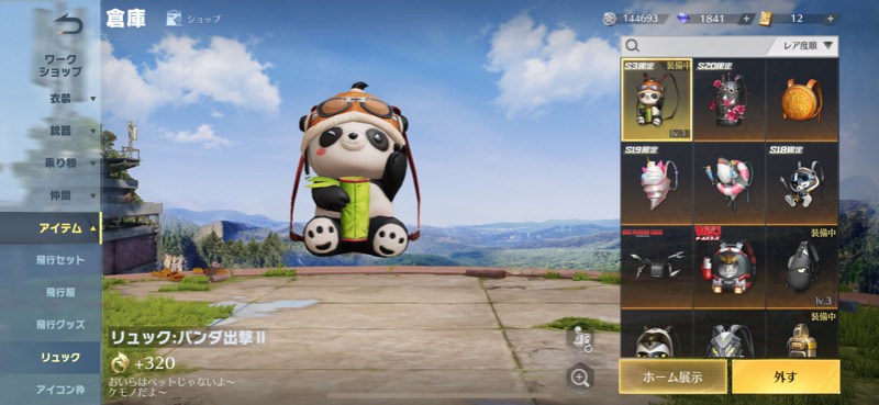 出品画像