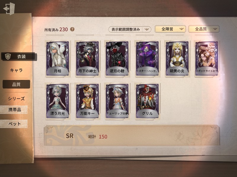 出品画像