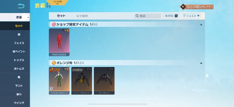 出品画像