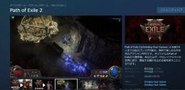 もうやらないのでpoe2アカウント売ります