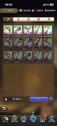 ★3武器・装備多数（合計40点以上）