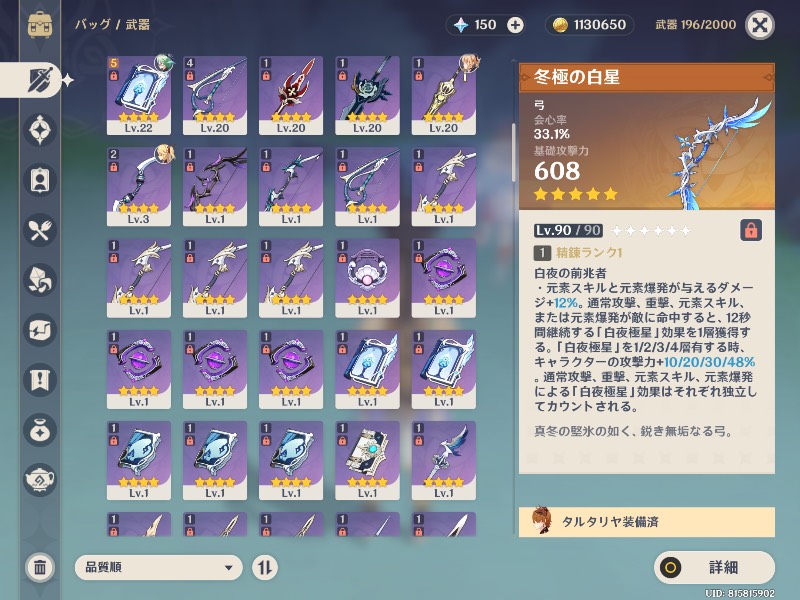 出品画像