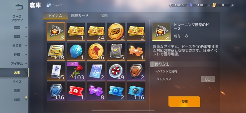 出品画像