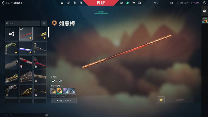 出品画像