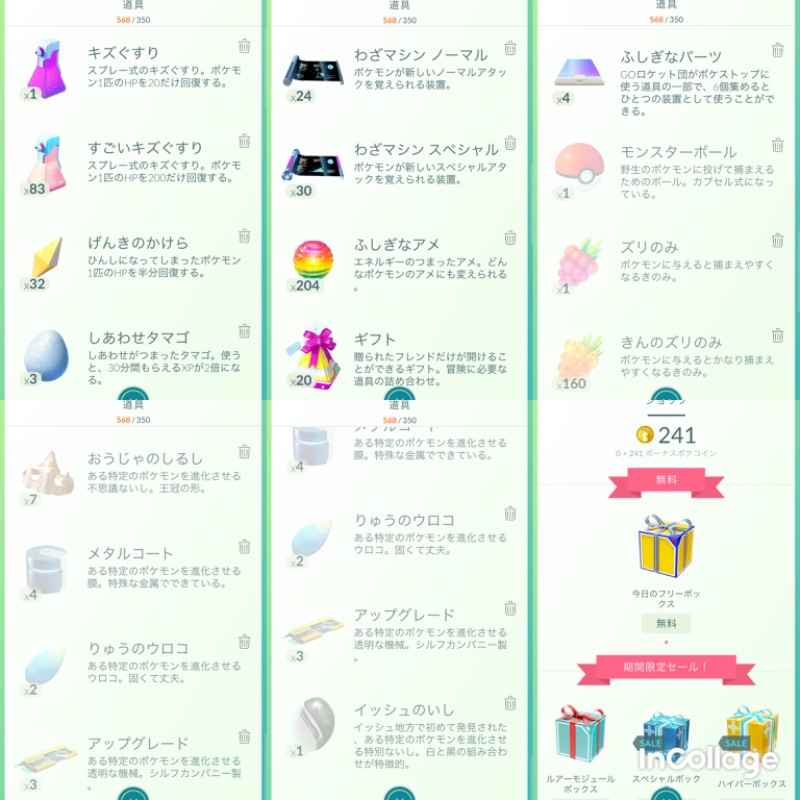 出品画像