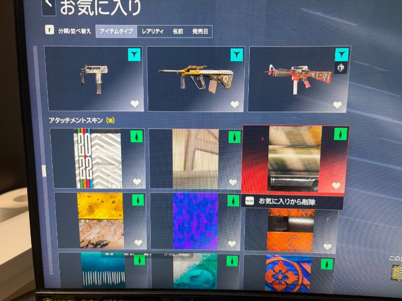 出品画像