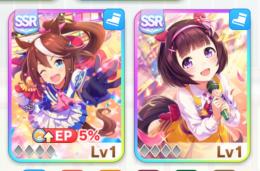 初期アカ　SSR4 ／ トウカイテイオー、ニシノフラワー、オグリキャップ　共存
