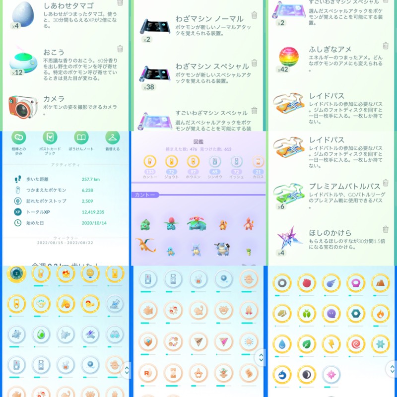出品画像