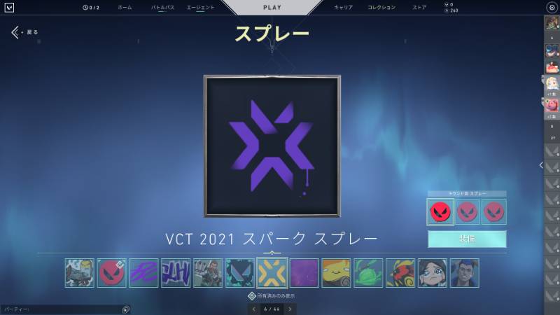 出品画像